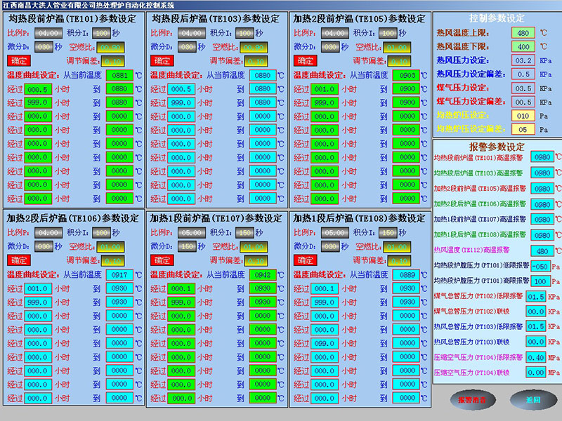 計算機畫面
